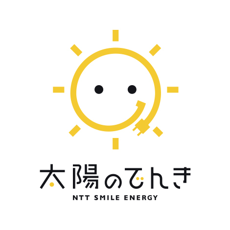 NTT Smile Enagy,ブランドロゴ,ブランディング,デザイン,制作