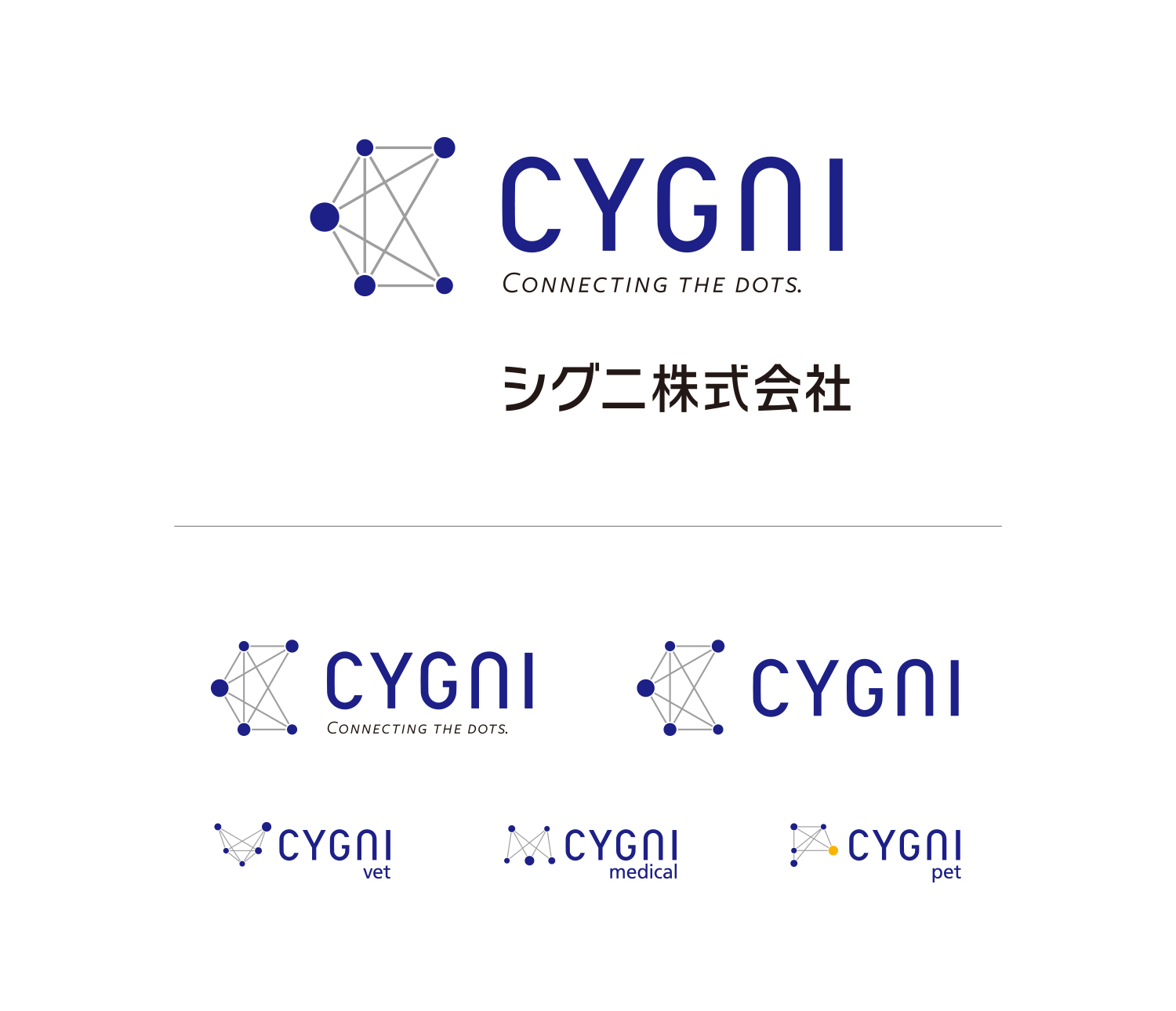 CYGNI,シグニ,企業ロゴ,会社ロゴ,CI,VI