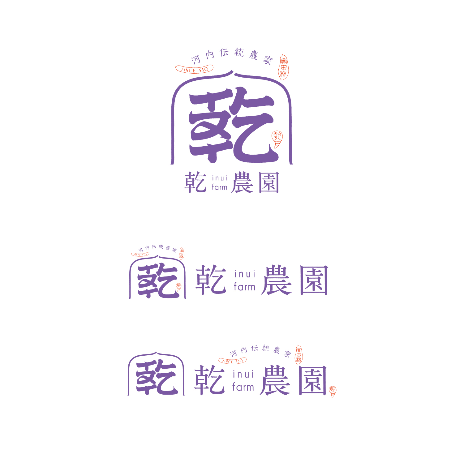 乾農園 企業ロゴ CI VI デザイン