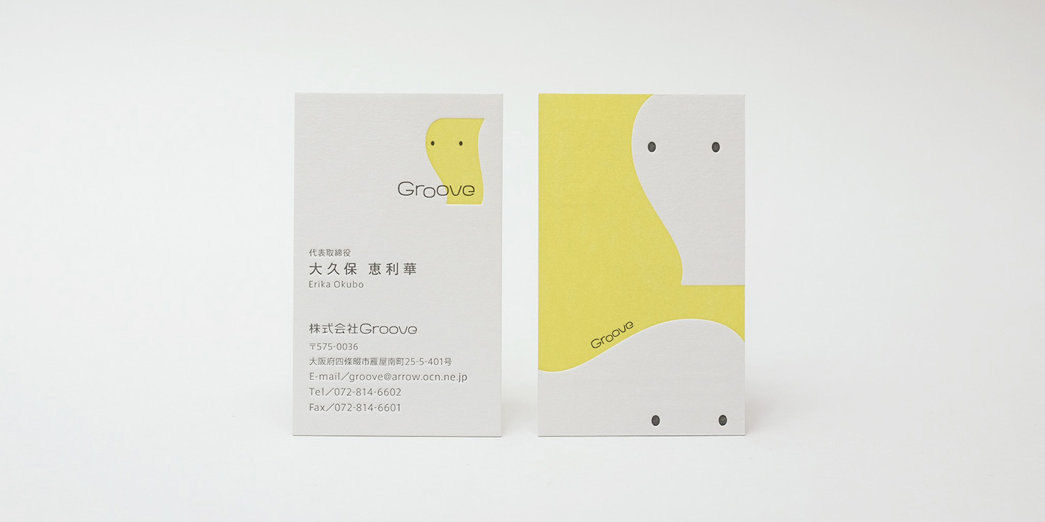 Groove,企業ロゴ,デザイン,制作,名刺,活版印刷