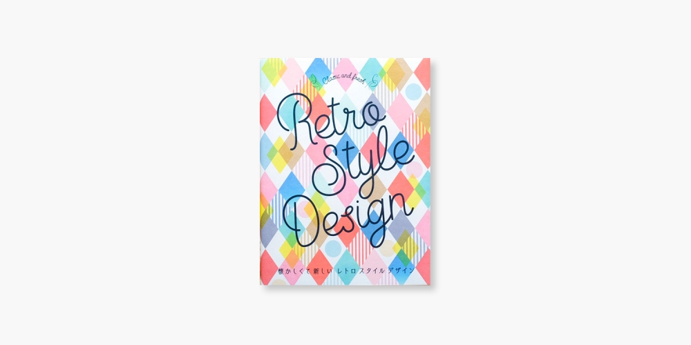 ｢Retro Style Design｣作品掲載｜企業ロゴ（CI・VI）やブランドロゴに特化したグラフィックデザイン事務所 ...