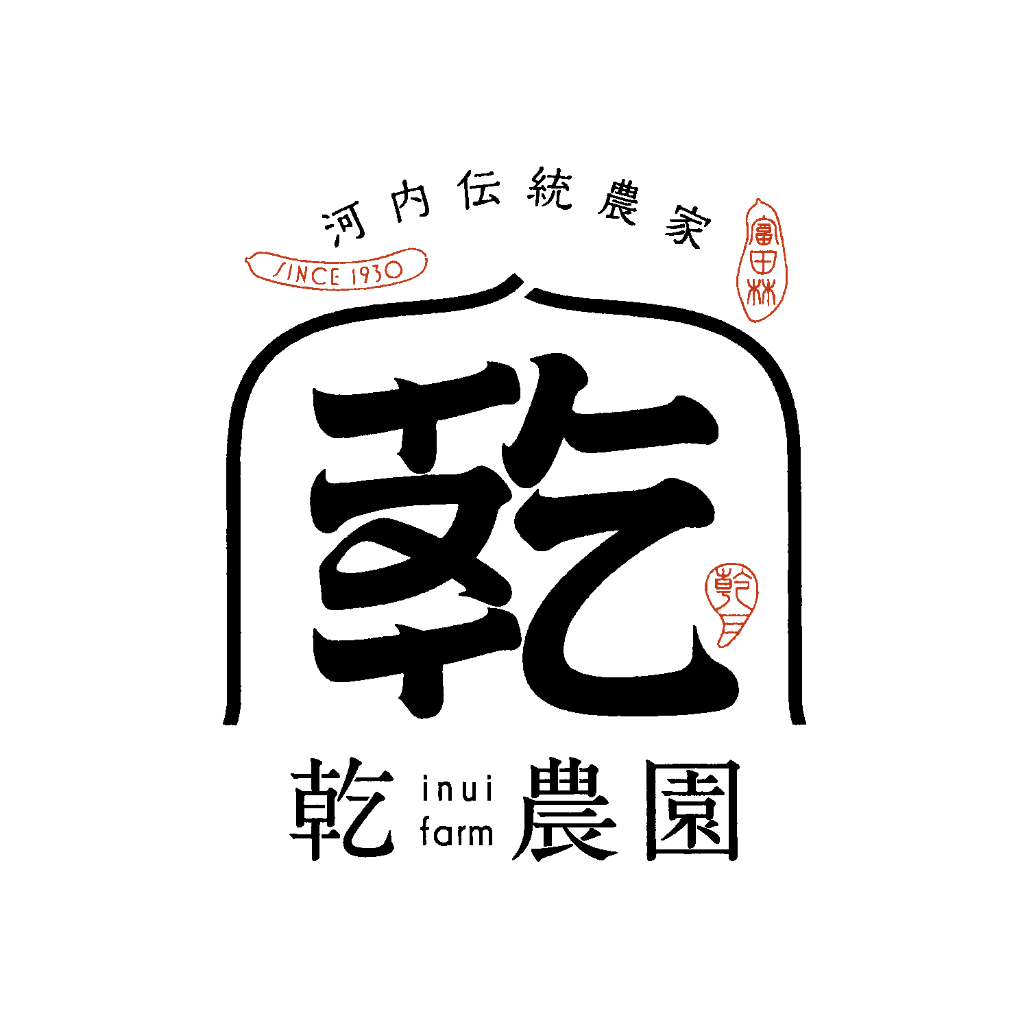 乾農園,企業ロゴ,会社ロゴ,CI,VI,デザイン