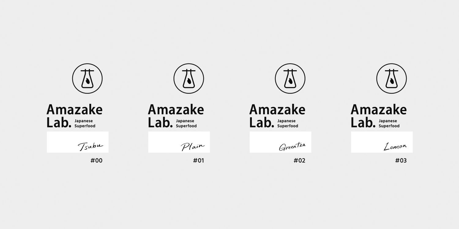 Amazake Lab.,ブランドロゴ,ロゴ,デザイン