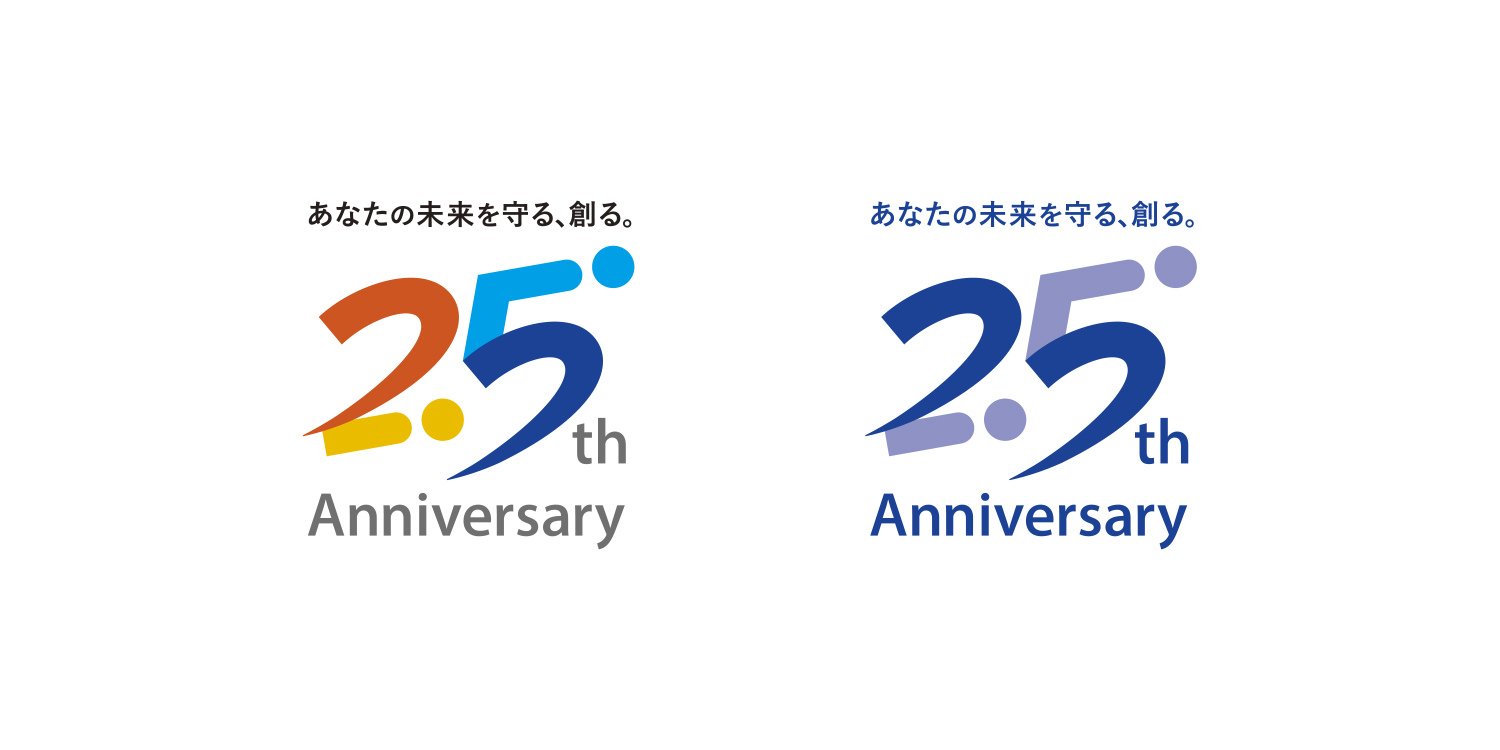 プライバシーマーク25周年,周年ロゴ,デザイン,制作