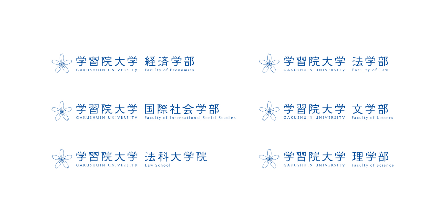 学習院大学,大学ロゴ,UI,ロゴタイプ,ロゴデザイン,デザイン制作