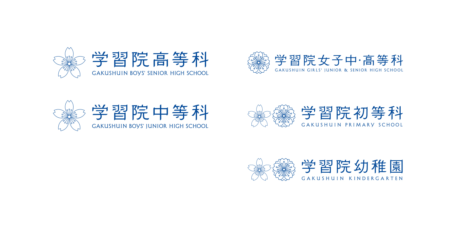 学習院大学,大学ロゴ,UI,ロゴタイプ,ロゴデザイン,デザイン制作