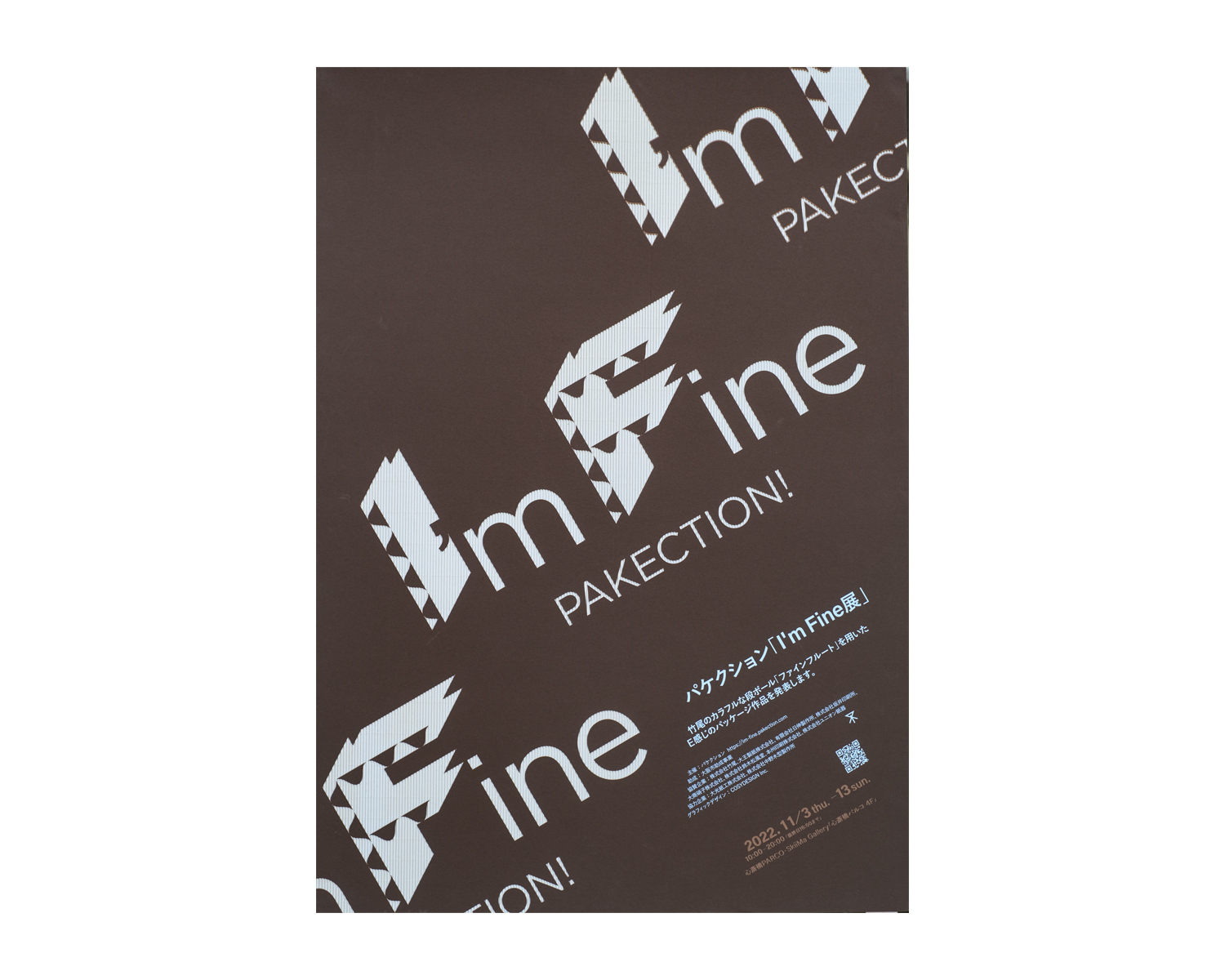 pakection,poster,typography,ポスター,タイポグラフィ